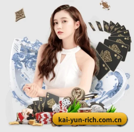 公司成立 - 开云应运而生,获得国际认证资质,为用户打造合法合规的休闲互动平台。(kaiyun)