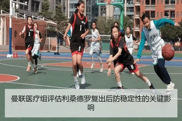 man-lian-yi-liao-zu-ping-gu-li-sang-de-luo-fu-chu-hou-fang-wen-ding-xing-de-guan-jian-ying-xiang-2-261.jpg