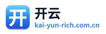 开云